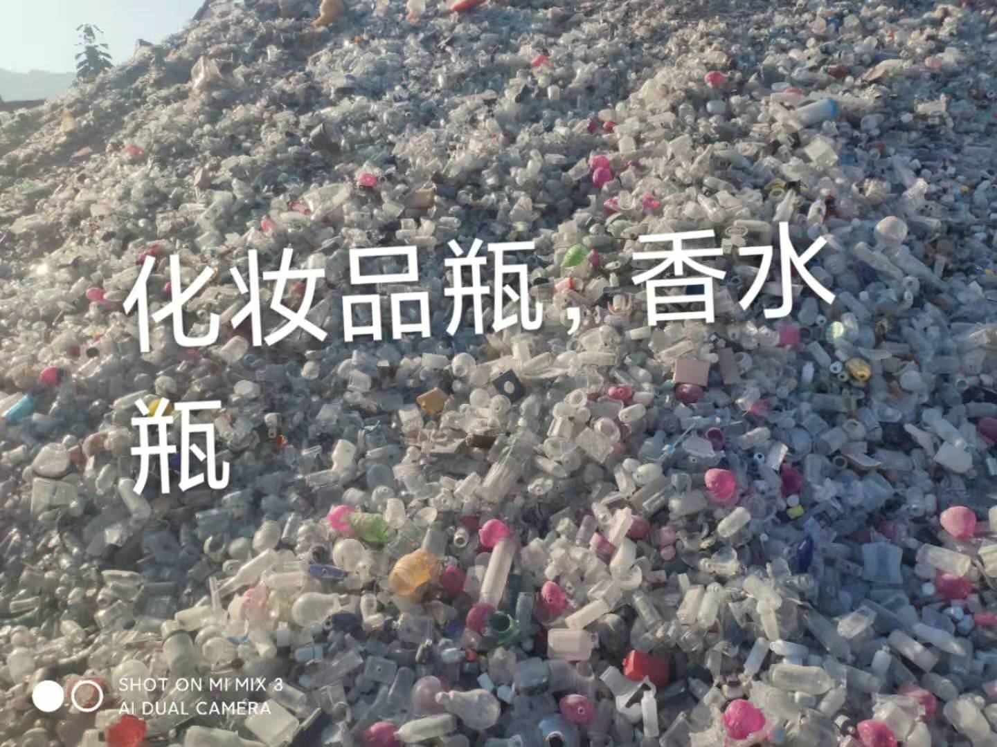 常熟化妆品瓶回收