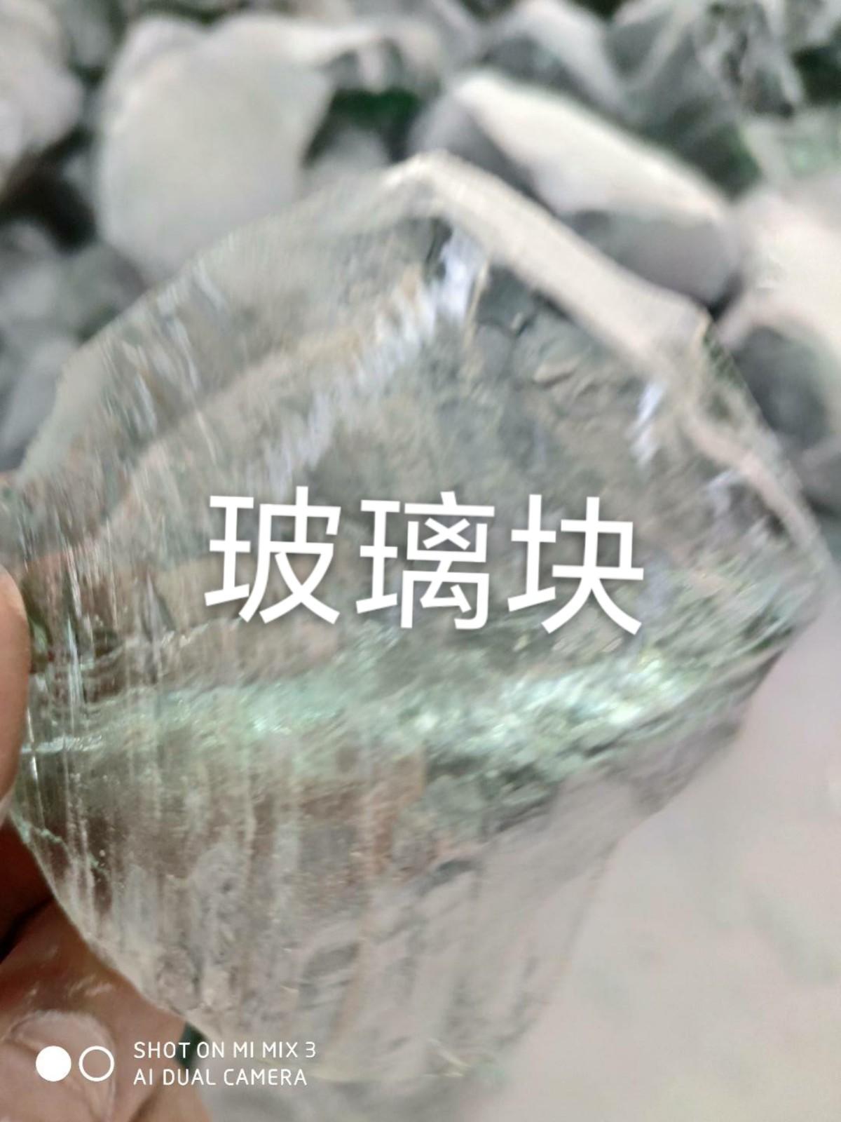 常熟玻璃块回收