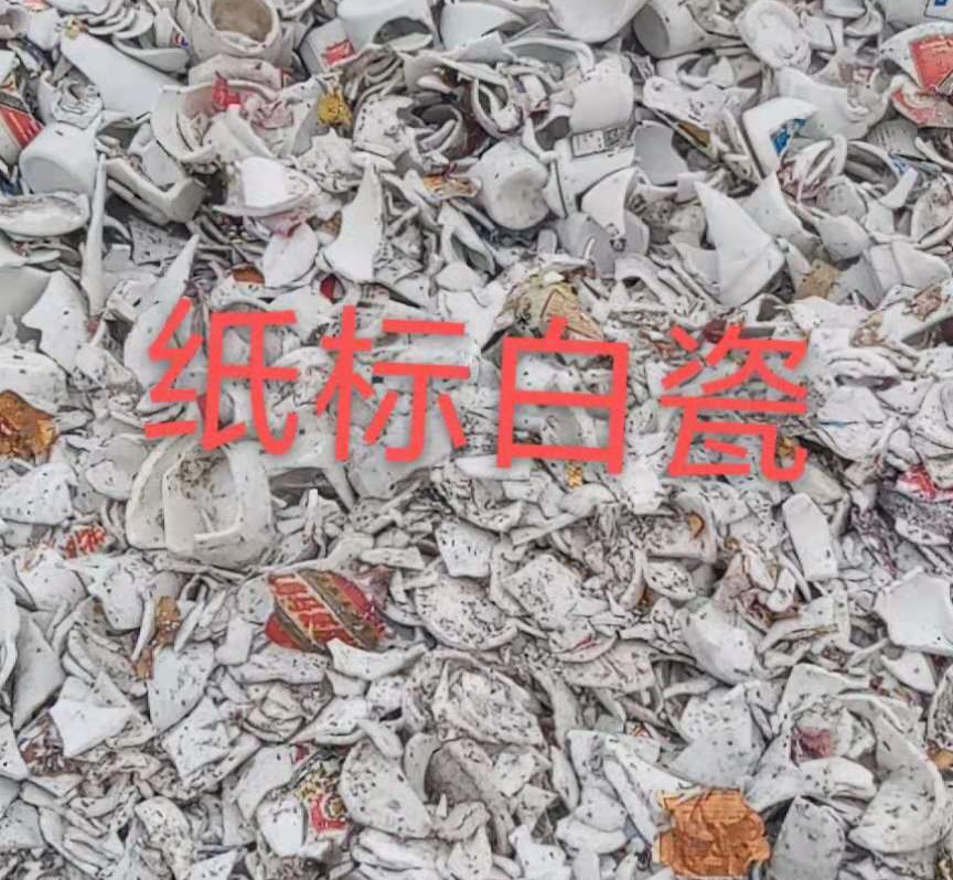 常熟白瓷回收