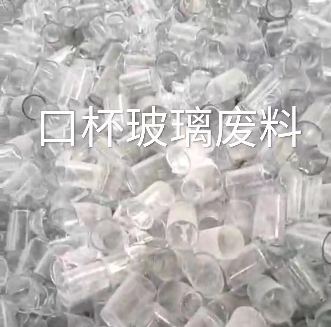 常熟口杯玻璃肥料回收